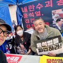 광화문 집회 참가 후기