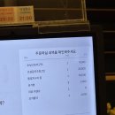 [제주/중문] 제주오성 순살갈치조림 제주도 중문 본점 솔직 후기 (개인적으로 비추)