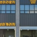 화성세차장 이미지