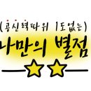 섬맛의 공방 제주이야기 이미지