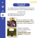(주)오네스