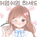 송백공인중개사사무소 이미지