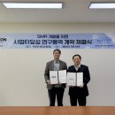 미래이엔씨 - 서초구 마방로6길 7-27 | 미래이엔씨
