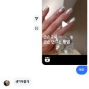 얼렁뚱땅빙글빙글
