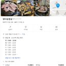 장터삼겹살 이미지