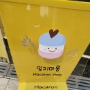 잊지마롱