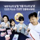 (주) 미소케어 스포츠조선