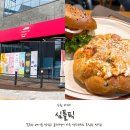 올심플 | 북수원카페 추천 베이글 맛집 심플픽 후기!