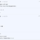 퇴근5분전 이미지