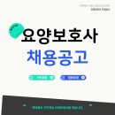 소망요양보호사교육원 네이버블로그