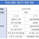 보니바이오