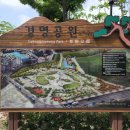 빈정내사거리경명공원 이미지