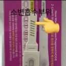 얼리 임테기 사용시기 &amp; 다이소 임테기 비교 총정리