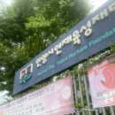 마이스터컨설팅주 이미지