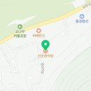 신군관식당 이미지