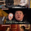 꽃놀이패 이미지
