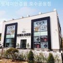핏제이안경원 호수공원점 | 화성안경점 핏제이안경원 호수공원점 안경