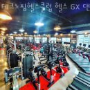 파워 다이어트 댄스(수시접수) | 삼산동헬스 테크노짐헬스클럽 헬스 GX 댄스 PT 부평삼산점 추천 위치 정보
