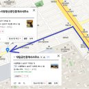 대일부동산공인중개사사무소 Daum카페