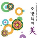 저녁노을미술관 이미지