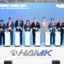 엠케이산업 이미지