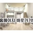풍국그린맨션 이미지
