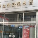 쇼핑일번지