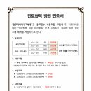 광주아이비치과병원