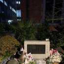 하늘바람 | [책후기] 하늘과 바람과 별과 시 _ 윤동주