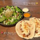 신풍 | 행궁동 타코맛집 타코사노스 신풍점 : 내돈내산 혼밥후기