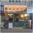 안주가모란점 이미지