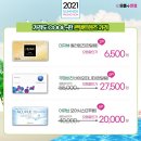 안경마을안경콘택트 이미지