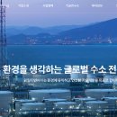 원일 이미지
