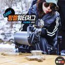 첨단기업로2L(2)-15 | 캠핑 워터저그 추천 밤켈 스텐 2리터 보온·보냉 확실한 캠핑물통 후기