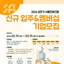 (주)서울메디칼솔루션 이미지