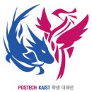 재단법인 한국나노기술원 | 등록금 거의 0원에 삼성전자 취업 보장까지? — KAIST·POSTECH·UNIST·GIST·DGIST 완전 정복 가이드