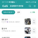 천안전연령렌츠카 후기는 여기서 확인하세요~~ 😉