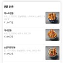 저스트샐러드