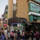 대학로 이미지
