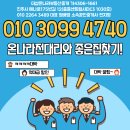 혁신온나라부동산중개 이미지