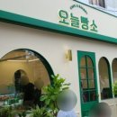 오늘빵소 이미지