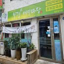 봉평메밀마당 | 계양구막국수_봉평메밀마당다녀온후기