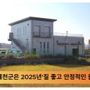 예천군청 김학동군수 ‘안정적인 물 공급과 쾌적한 주거환경 조성’ 에 총력 경북포털 국민의소리 이미지