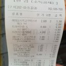 (주)이마트 월배점 이미지