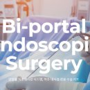 주식회사 엔도비전 이미지