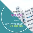 청원공인중개사사무소 이미지