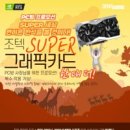 드림피씨방 이미지