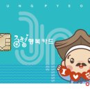 증평농업협동조합도안지점 네이버블로그