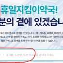 신중앙약국 이미지