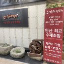 스시와라참치 이미지